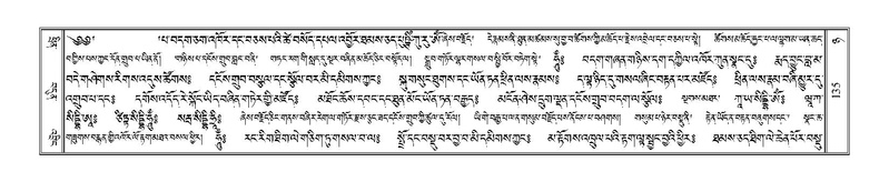 File:Terdzo-NYA-006.pdf