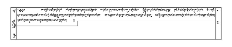 File:Terdzo-NYA-006.pdf