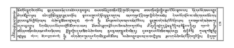 File:Terdzo-NYA-006.pdf