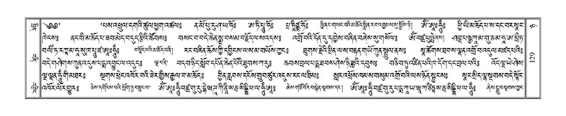 File:Terdzo-NYA-006.pdf