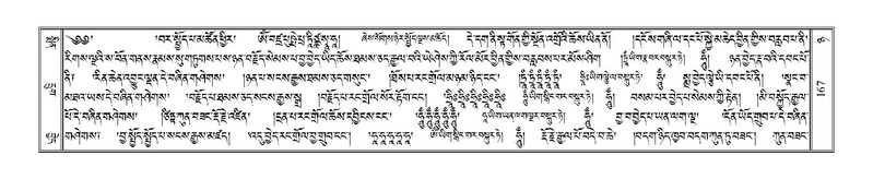 File:Terdzo-NYA-008.pdf