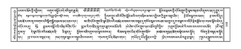 File:Terdzo-NYA-008.pdf