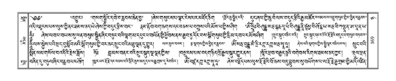 File:Terdzo-NYA-008.pdf