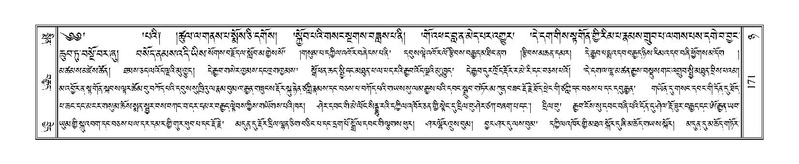 File:Terdzo-NYA-008.pdf