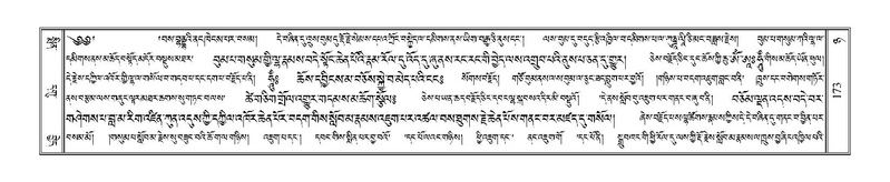 File:Terdzo-NYA-008.pdf