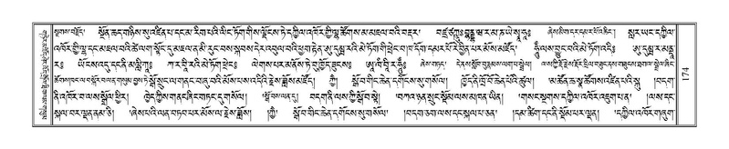 File:Terdzo-NYA-008.pdf