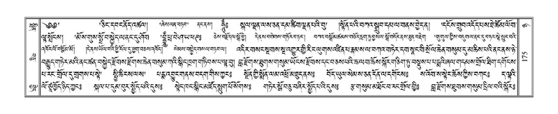 File:Terdzo-NYA-008.pdf