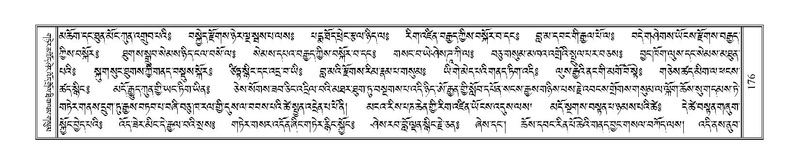 File:Terdzo-NYA-008.pdf