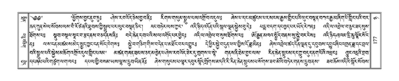 File:Terdzo-NYA-008.pdf