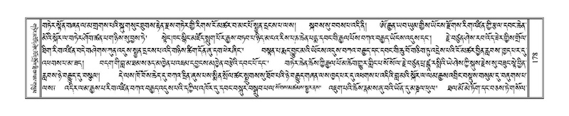 File:Terdzo-NYA-008.pdf