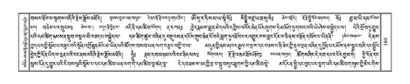 File:Terdzo-NYA-008.pdf