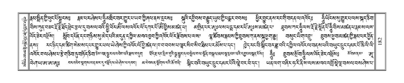 File:Terdzo-NYA-008.pdf