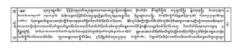 File:Terdzo-NYA-008.pdf