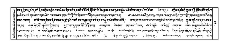 File:Terdzo-NYA-008.pdf