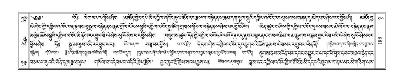 File:Terdzo-NYA-008.pdf