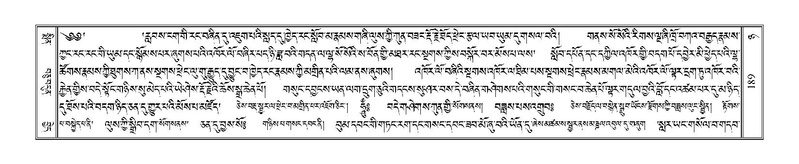 File:Terdzo-NYA-008.pdf