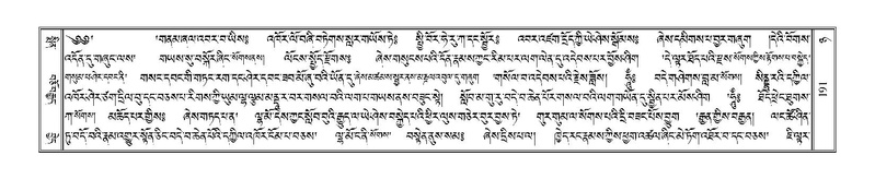 File:Terdzo-NYA-008.pdf