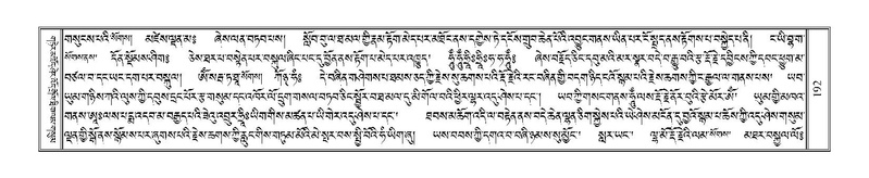 File:Terdzo-NYA-008.pdf