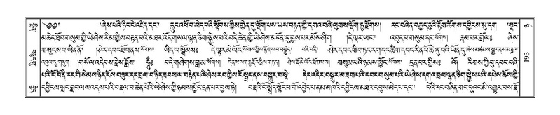 File:Terdzo-NYA-008.pdf