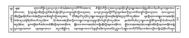 File:Terdzo-NYA-008.pdf