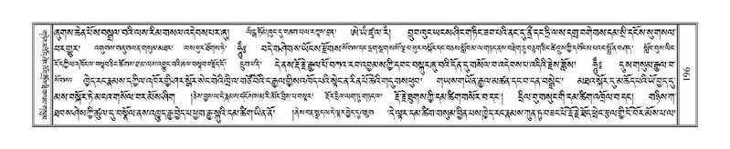 File:Terdzo-NYA-008.pdf