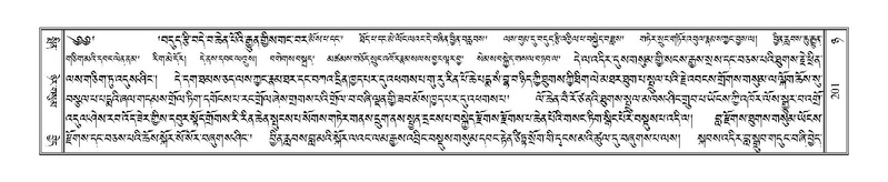 File:Terdzo-NYA-008.pdf