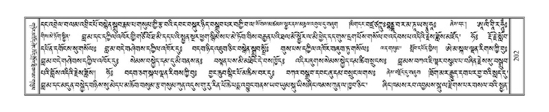 File:Terdzo-NYA-008.pdf