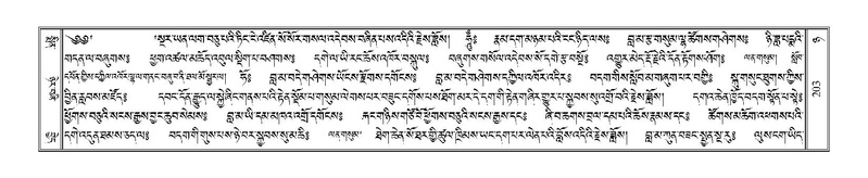 File:Terdzo-NYA-008.pdf