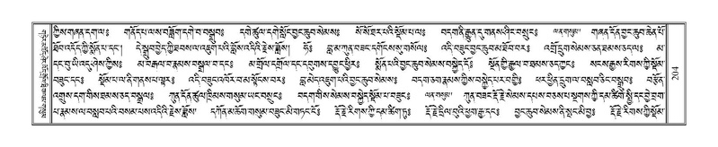 File:Terdzo-NYA-008.pdf