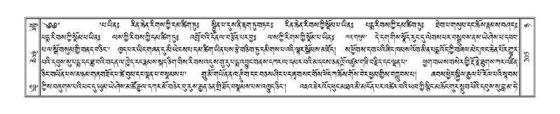 File:Terdzo-NYA-008.pdf