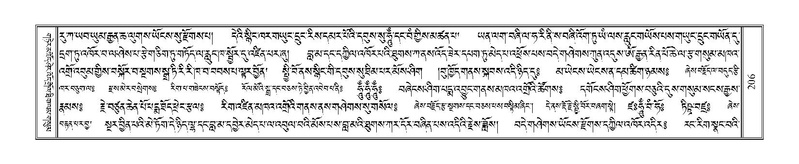 File:Terdzo-NYA-008.pdf