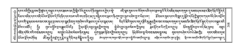 File:Terdzo-NYA-008.pdf