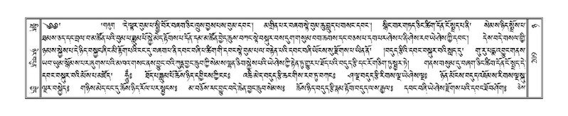 File:Terdzo-NYA-008.pdf