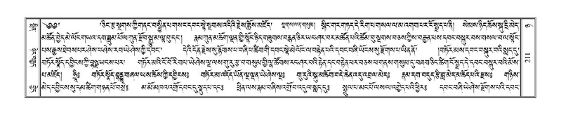 File:Terdzo-NYA-008.pdf