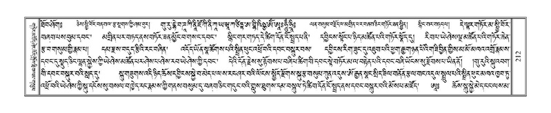 File:Terdzo-NYA-008.pdf