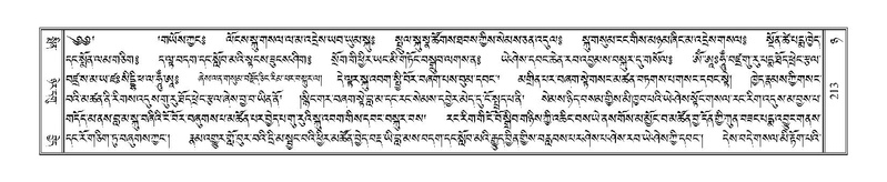 File:Terdzo-NYA-008.pdf