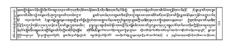 File:Terdzo-NYA-008.pdf