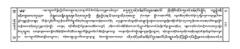 File:Terdzo-NYA-008.pdf