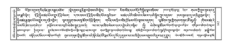 File:Terdzo-NYA-008.pdf