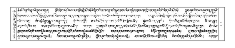 File:Terdzo-NYA-008.pdf