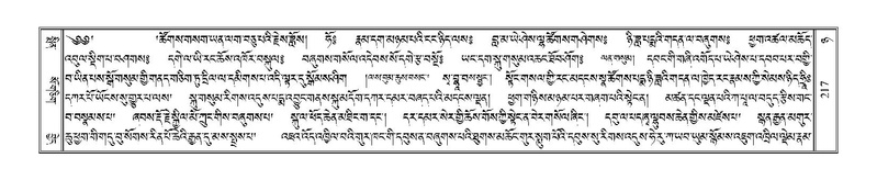 File:Terdzo-NYA-008.pdf