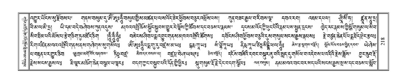 File:Terdzo-NYA-008.pdf