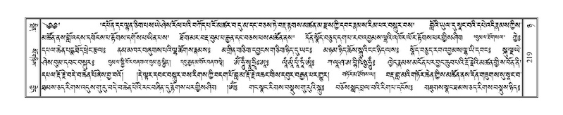 File:Terdzo-NYA-008.pdf