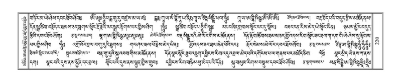 File:Terdzo-NYA-008.pdf