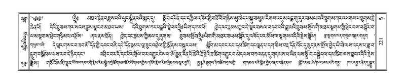 File:Terdzo-NYA-008.pdf