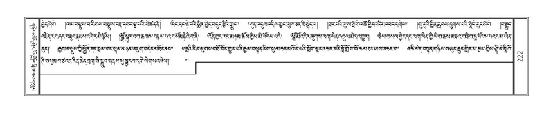 File:Terdzo-NYA-008.pdf