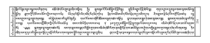 File:Terdzo-NYA-009.pdf