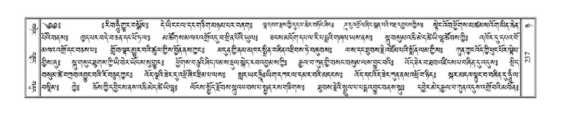 File:Terdzo-NYA-009.pdf