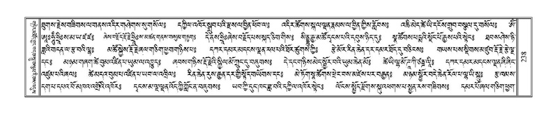 File:Terdzo-NYA-009.pdf