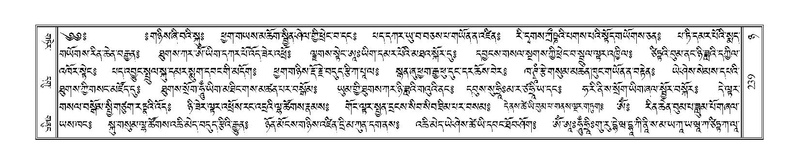 File:Terdzo-NYA-009.pdf